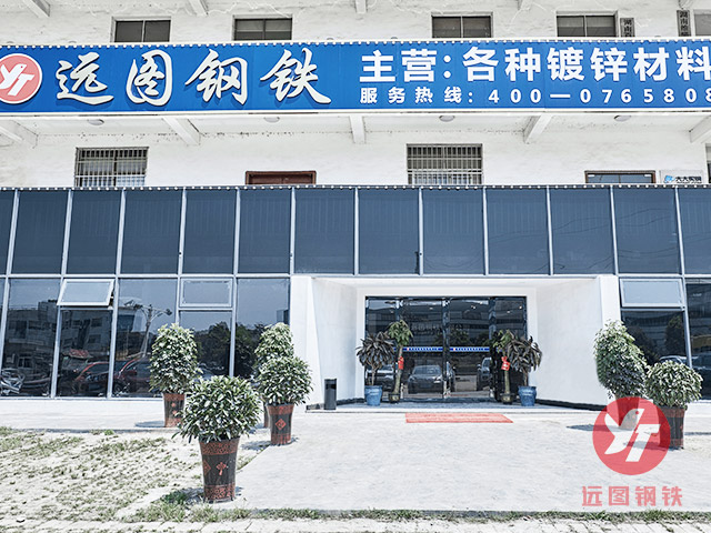 公司正門