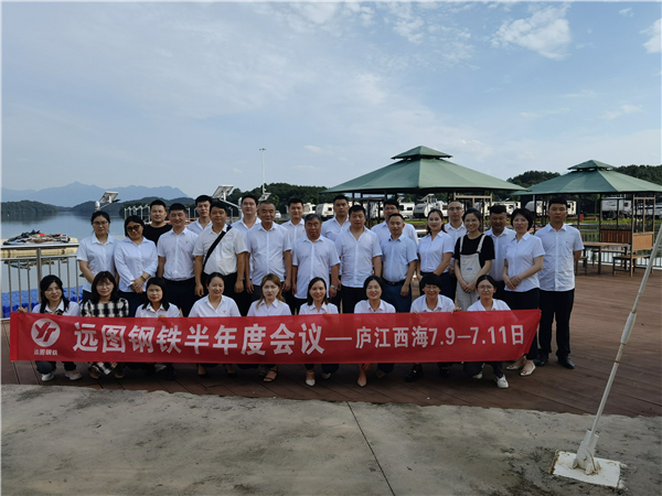 團隊風采